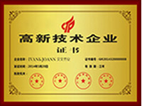 亚洲版伪基站生产资质
