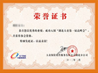 欧洲版伪基站生产资质