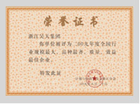 美洲版伪基站生产资质