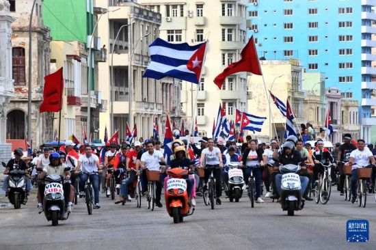 4月2日，民众在古巴哈瓦那海滨大道参加反对帝国主义、捍卫古巴革命的游行活动。新华社发（华金·埃尔南德斯 摄）