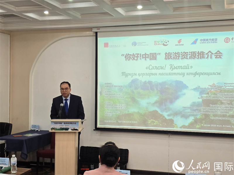 中国驻哈萨克斯坦大使馆公使衔参赞程可凡致辞。人民网记者 李强摄