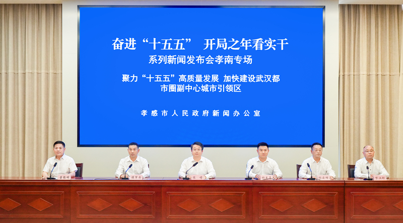 发布会现场