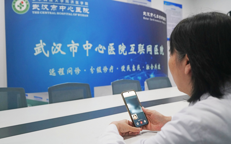 图2：武汉市中心医院互联网医院值班医生为患者进行线上复诊
