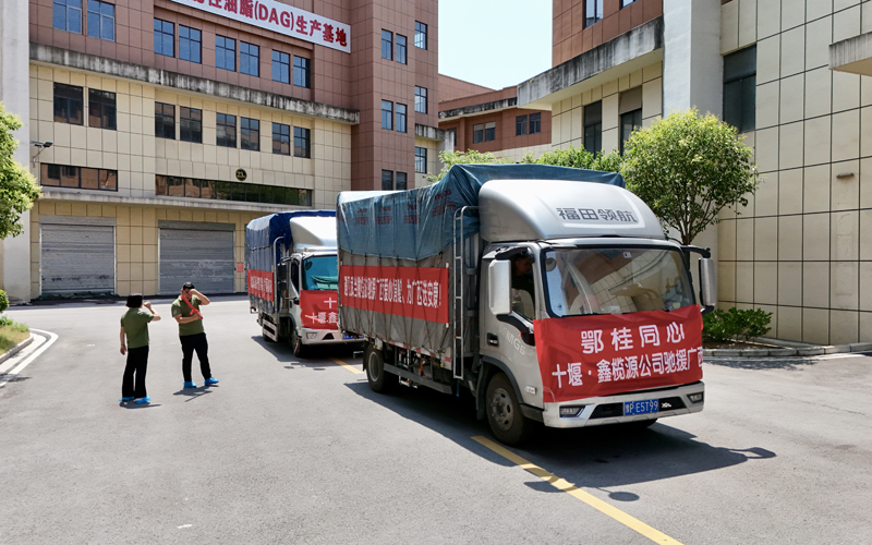 7 月 12 日清晨，湖北鑫榄源生产基地，正在进行救灾物资分装、装车筹备工作。