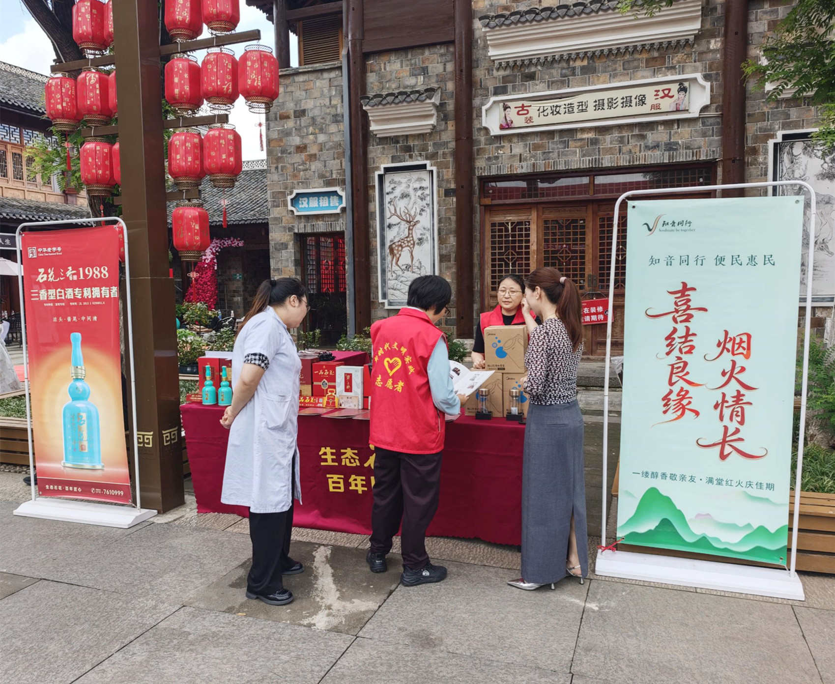 喜宴场景化营销活动现场。叶枝摄