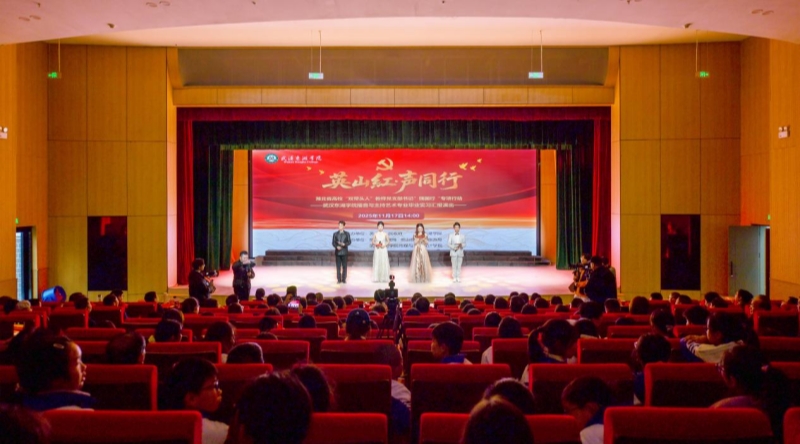 武汉东湖学院与英山县携手举办毕业实习汇报演出