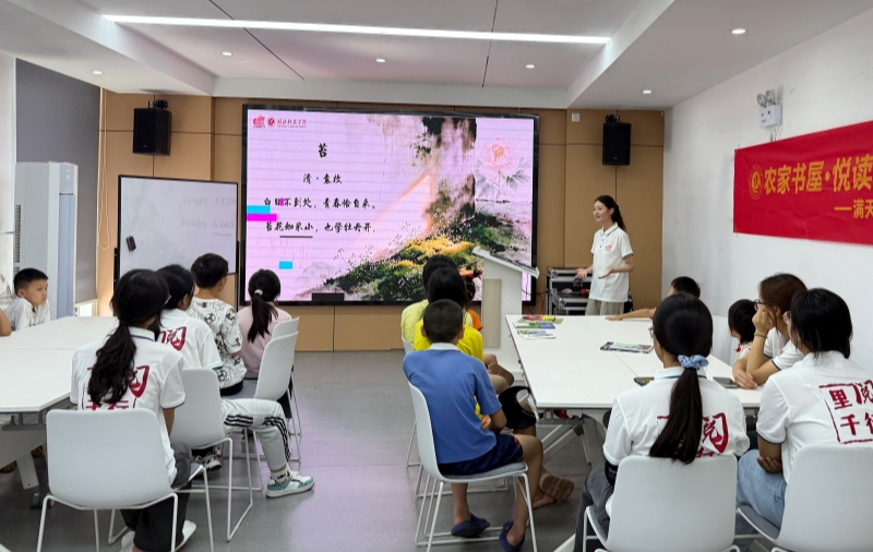 第三届农家书屋·悦读乡村夏令营开营