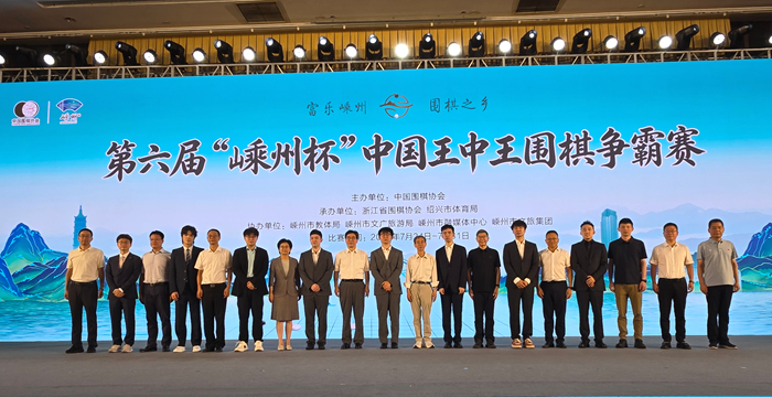 开幕式现场。人民网记者 胡雪蓉摄