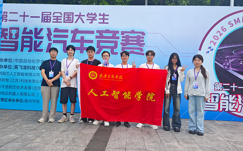 参赛学生队伍合影