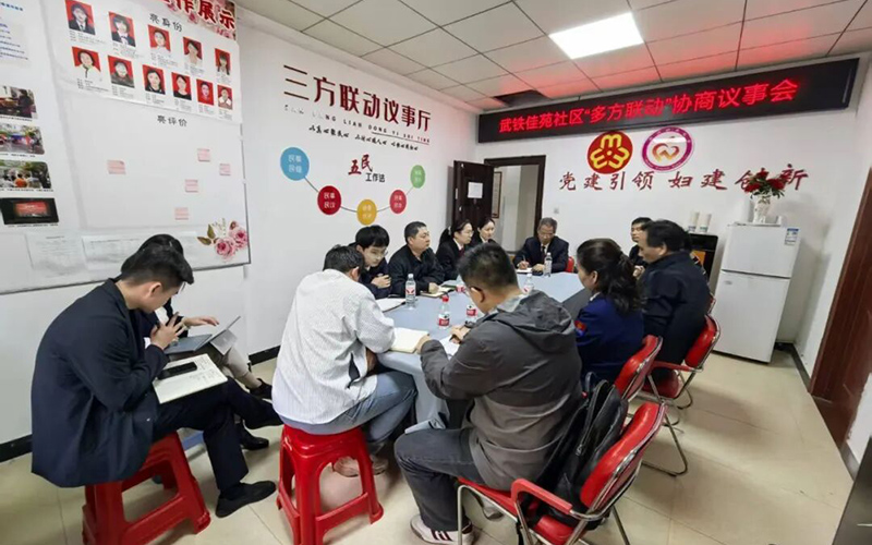 武铁佳苑小区多方联动协调解决小区外墙漏水问题。