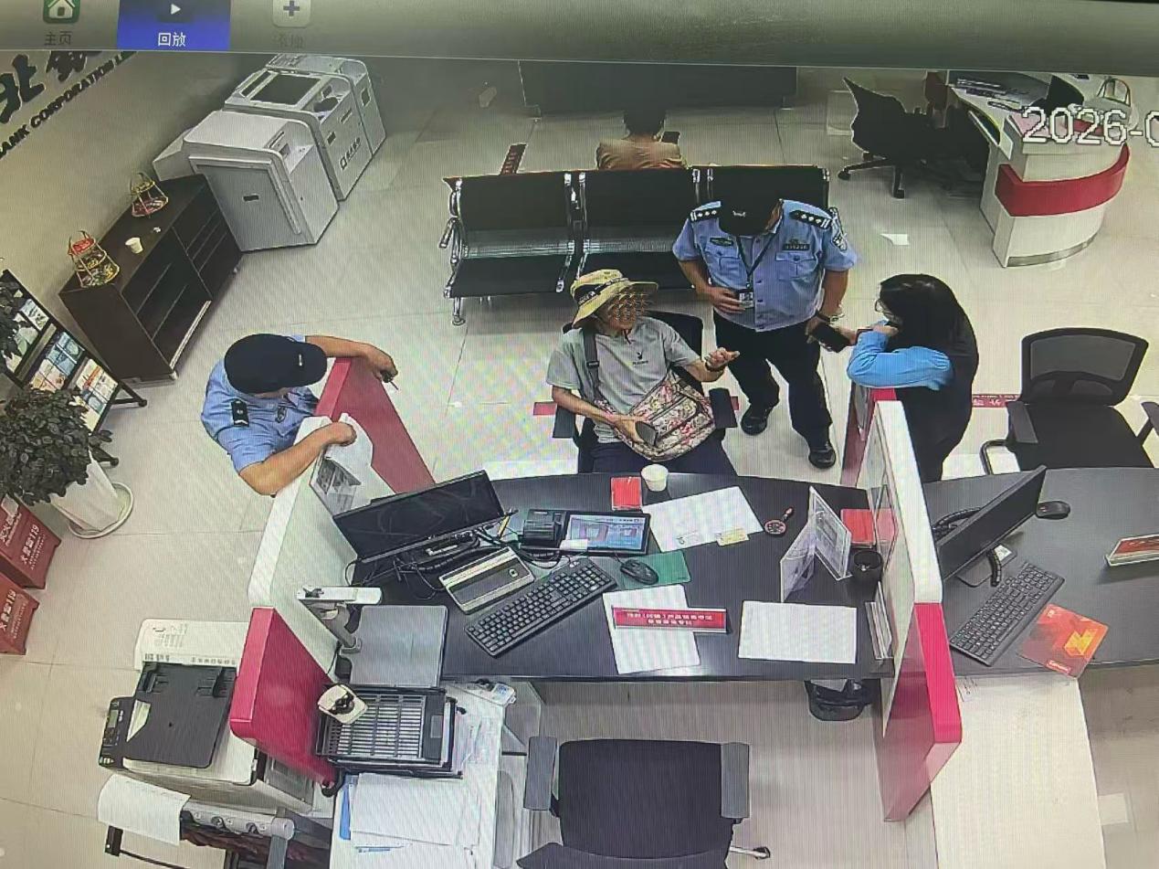 民警与网点人员一起劝导老人。监控视频截图