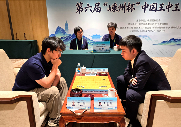 王星昊九段（右）战胜丁浩九段。人民网记者 胡雪蓉摄