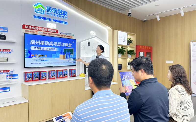 在营业厅内，湖北移动开设“高考反诈小课堂”。