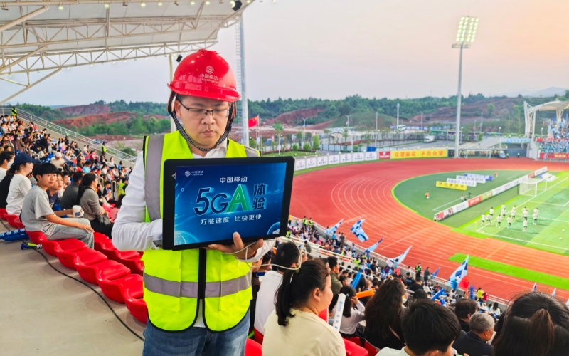湖北移动通过5G-A技术提升网络带宽和容量，确保“楚超”揭幕战网络畅通。