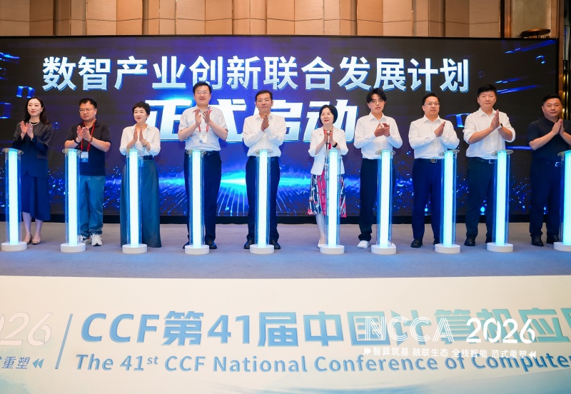 活动现场。
