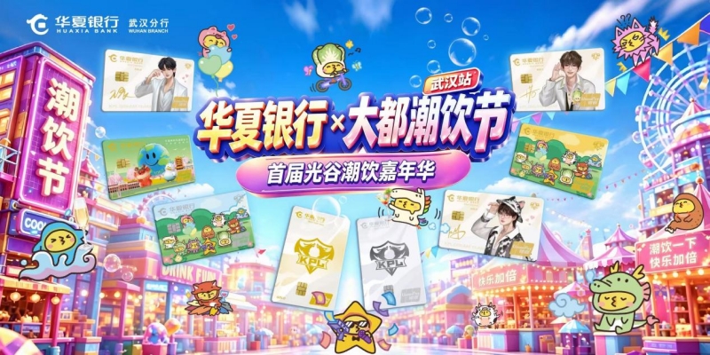 活动海报