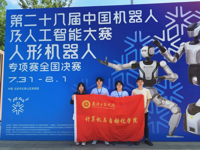 参赛团队合影。姜艳方摄