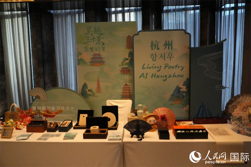 推介会现场杭州市展位。人民网记者 汪思源摄