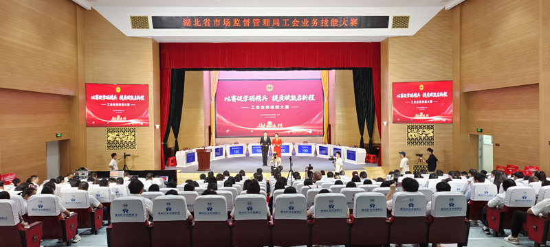技能大赛活动现场。