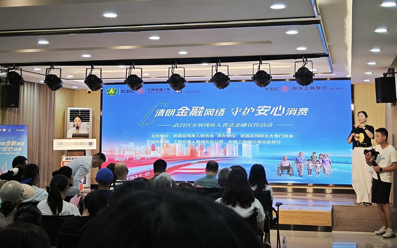 活动现场