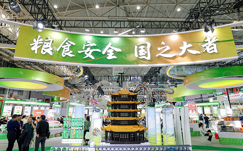 “荆楚粮油”第30类商标成功取得注册证